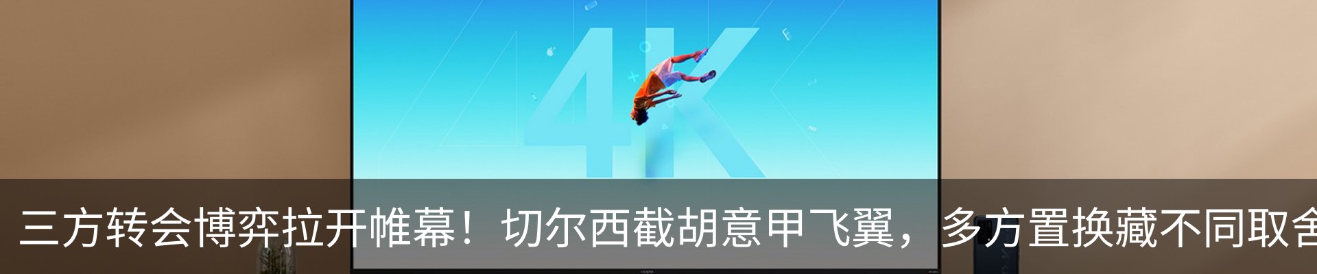 资讯动态