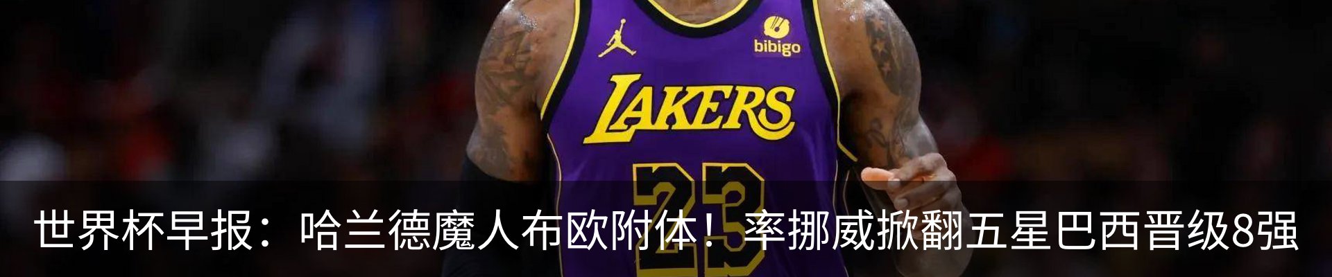 资讯动态