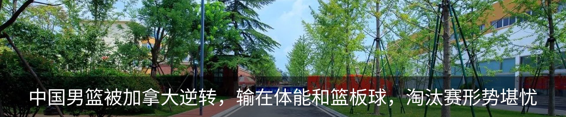 资讯动态