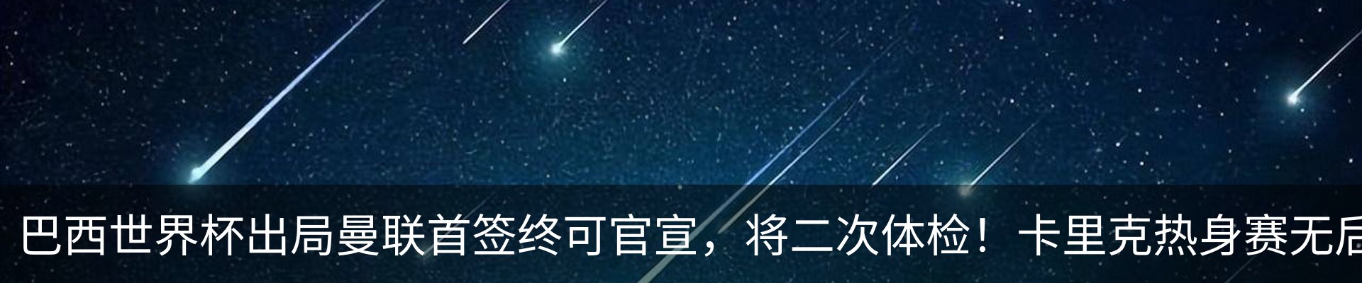 资讯动态