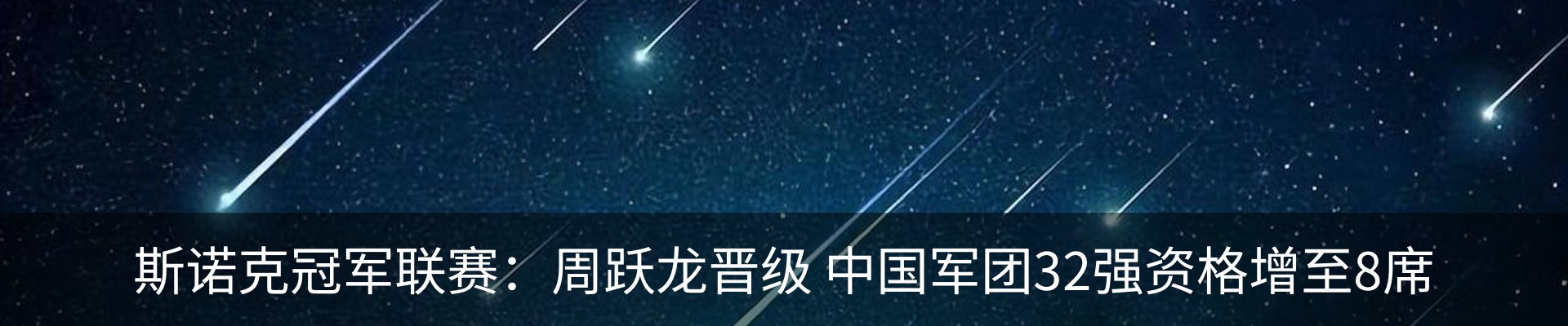 资讯动态