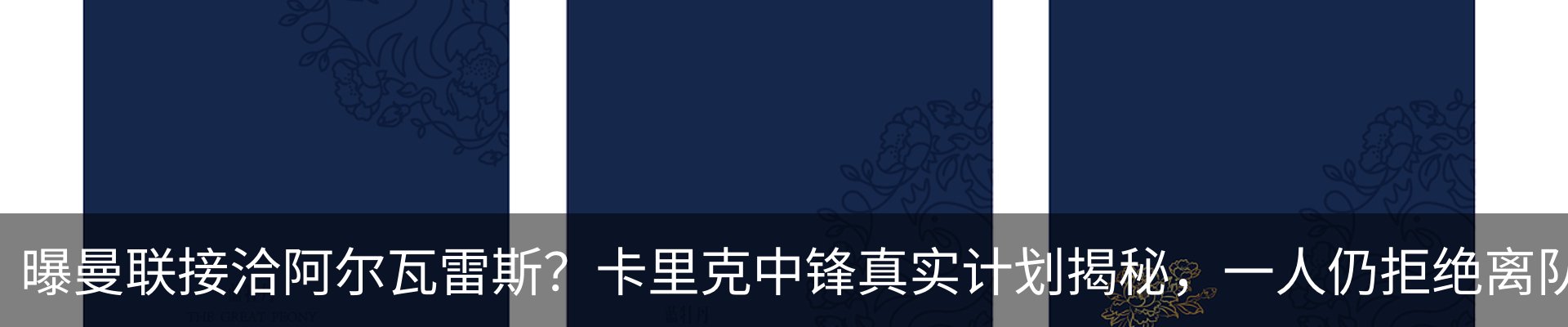 资讯动态